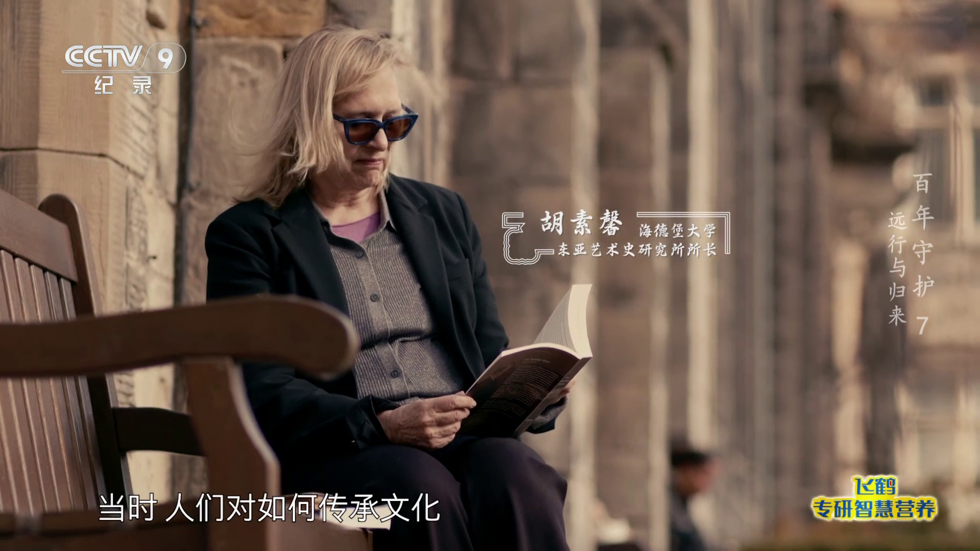 The Forbidden City: 100 Years of the Palace Museum